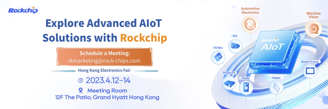 Rochchip Micro 2023 Hong Kong Spring Electronics Show pokriva številna področja inteligentne strojne opreme AIoT